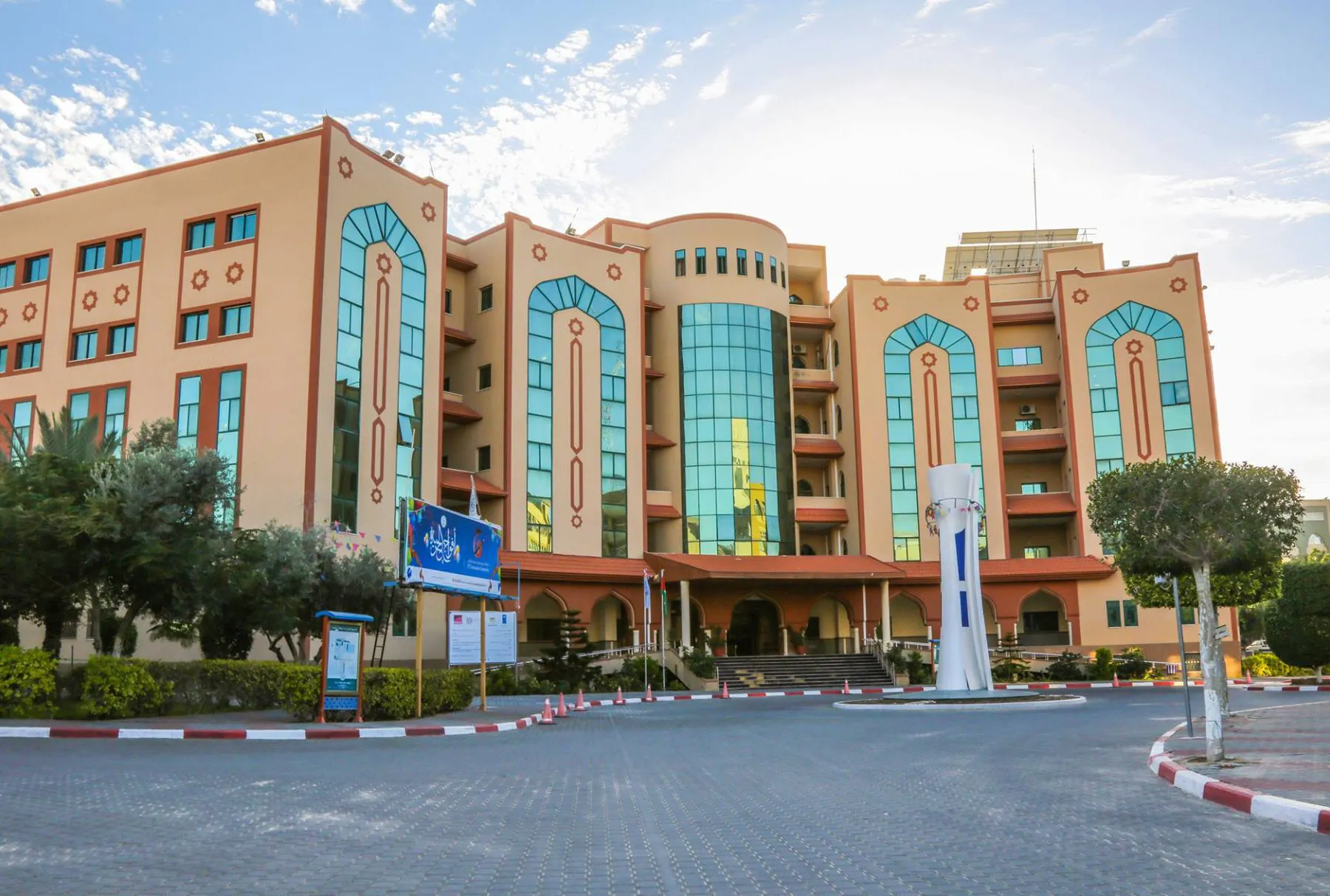 الجامعة الإسلامية غزة